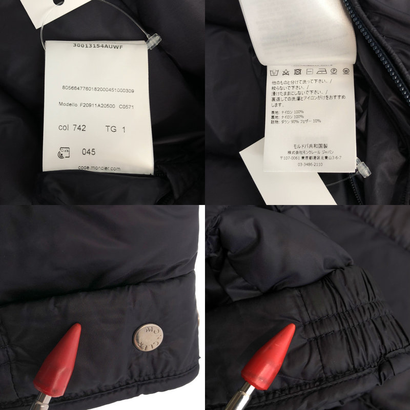 MONCLER / モンクレール | SASSIERE ダウンジャケット F20911A20500 C0571 | 1 | メンズ