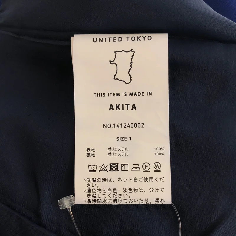 UNITED TOKYO / ユナイテッドトウキョウ | ポケットディテールパンツ | 1 | レディース