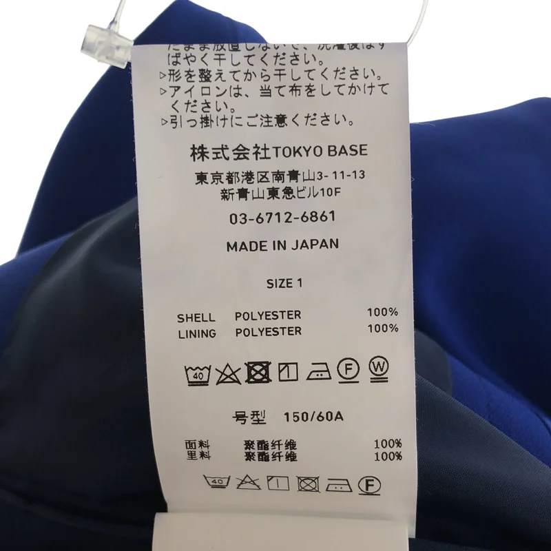 UNITED TOKYO / ユナイテッドトウキョウ | ポケットディテールパンツ | 1 | レディース