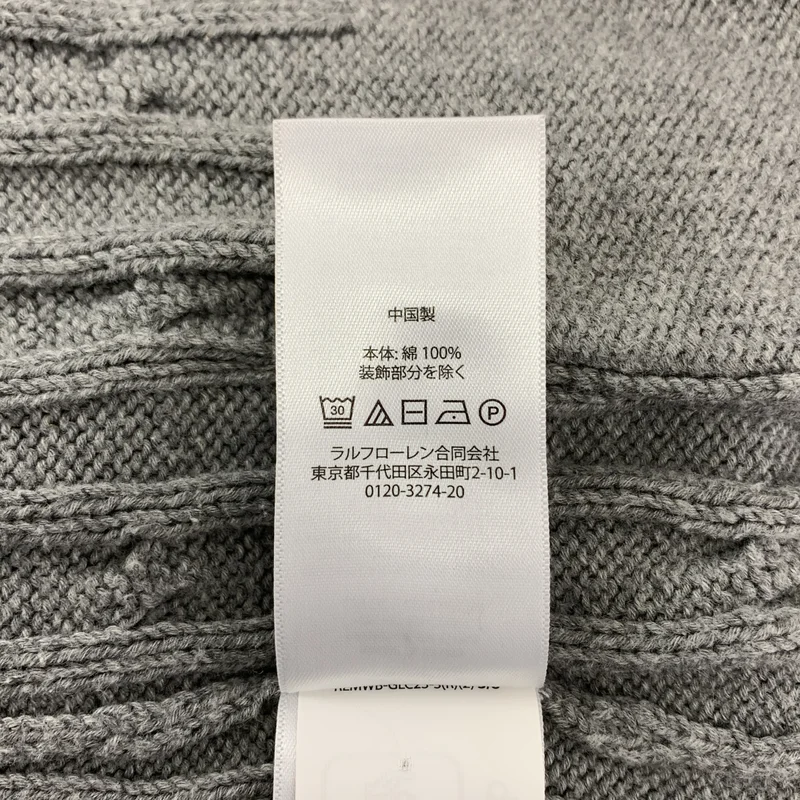 POLO RALPH LAUREN / ポロラルフローレン | コットン ロゴボタン ケーブル ニット カーディガン | S | メンズ