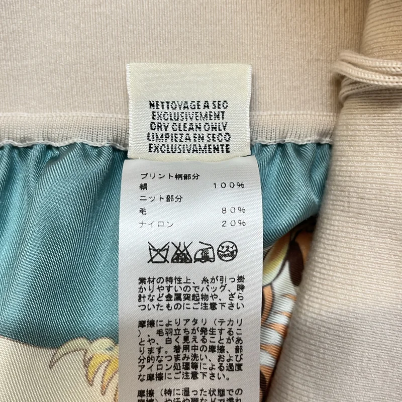 HERMES / エルメス | 不死鳥の神話 シルク ハイウエストスカート | 36 | レディース