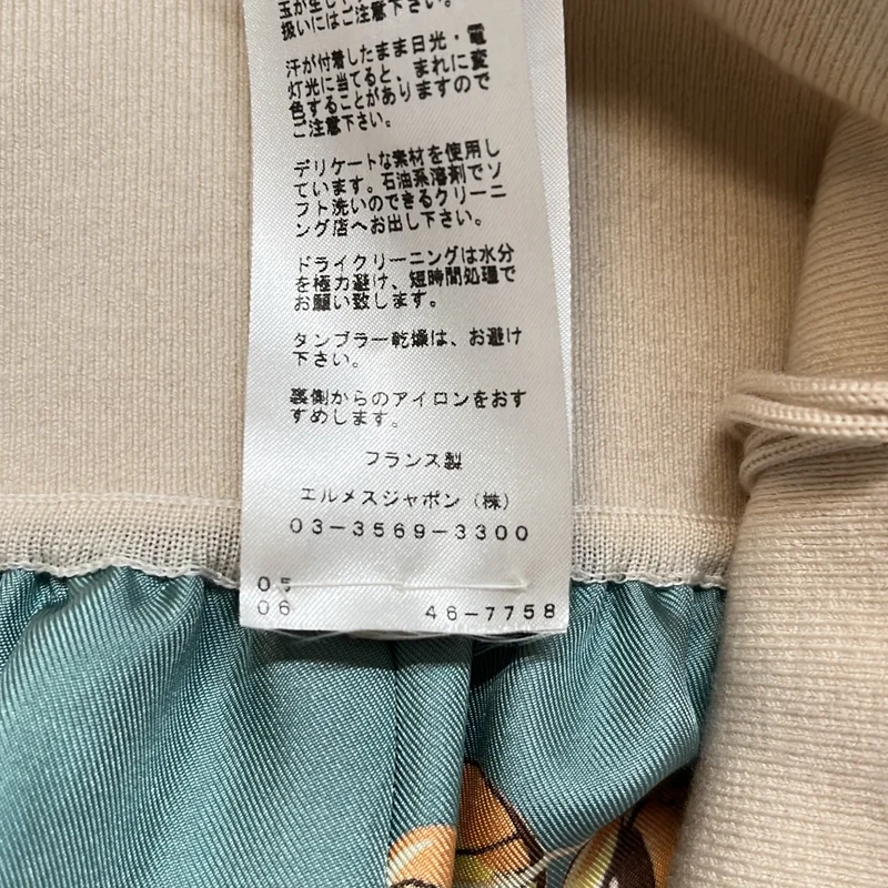 HERMES / エルメス | 不死鳥の神話 シルク ハイウエストスカート | 36 | レディース
