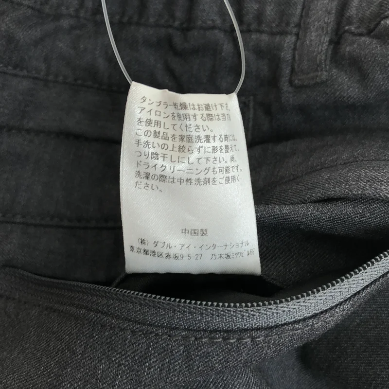 BROCHURE / ブローシュア | WOOL EASY PANTS ウール イージーパンツ | XL | メンズ