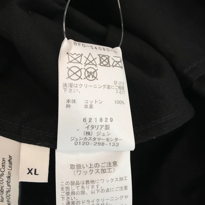 Cristaseya / クリスタセヤ | 2024AW | OVERSIZED WATER REPELLENT TRENCH WITH LEATHER PATCH コート BFO-54080-B | XL | メンズ