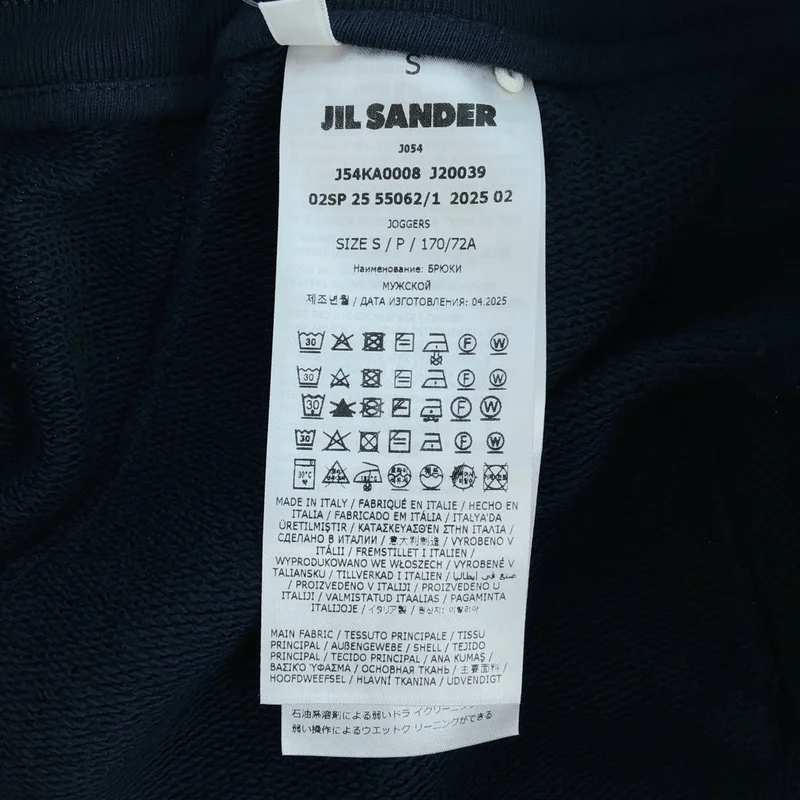 JIL SANDER / ジルサンダー | 2025AW | コットン スウェット ジョガーパンツ | S | メンズ