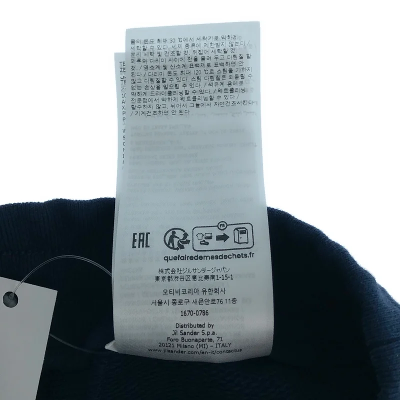 JIL SANDER / ジルサンダー | 2025AW | コットン スウェット ジョガーパンツ | S | メンズ