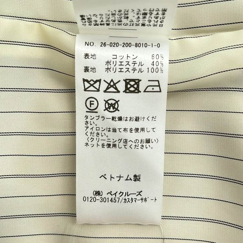 Spick and Span / スピックアンドスパン | 2026SS | T/C ギャバ ステンカラー ハーフコート | 36 | レディース