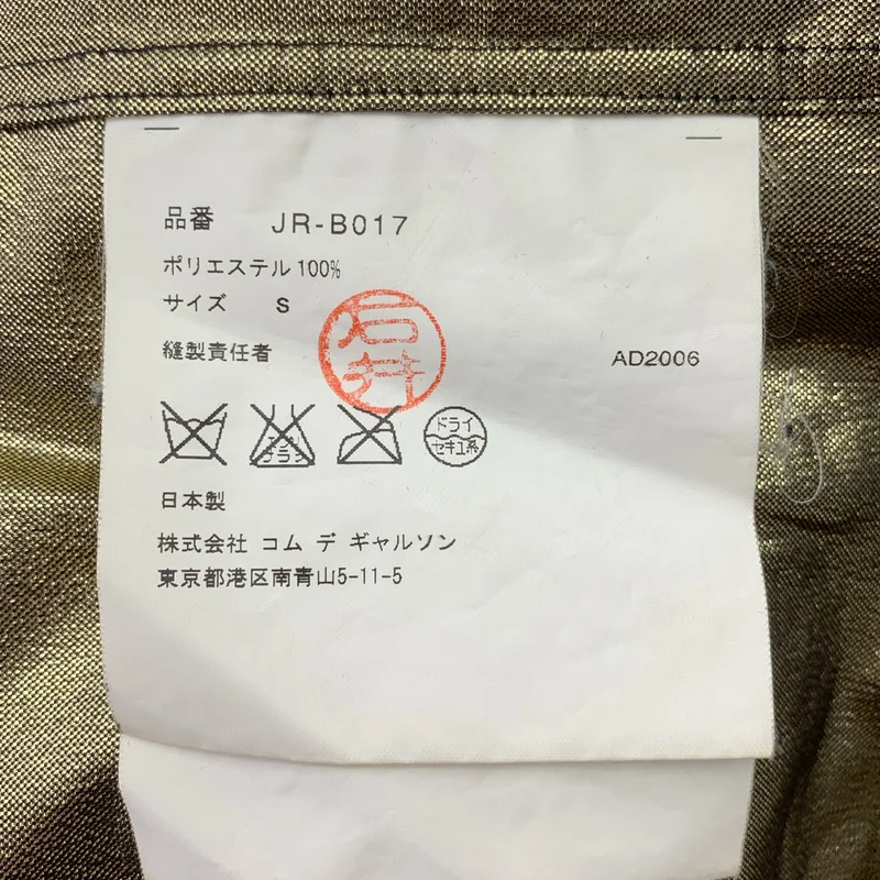 JUNYA WATANABE COMME des GARCONS / ジュンヤワタナベ | 2006AW | ポリエステル フロッキー加工 ドット オーバーシルエット シャツ ブラウス | S | レディース