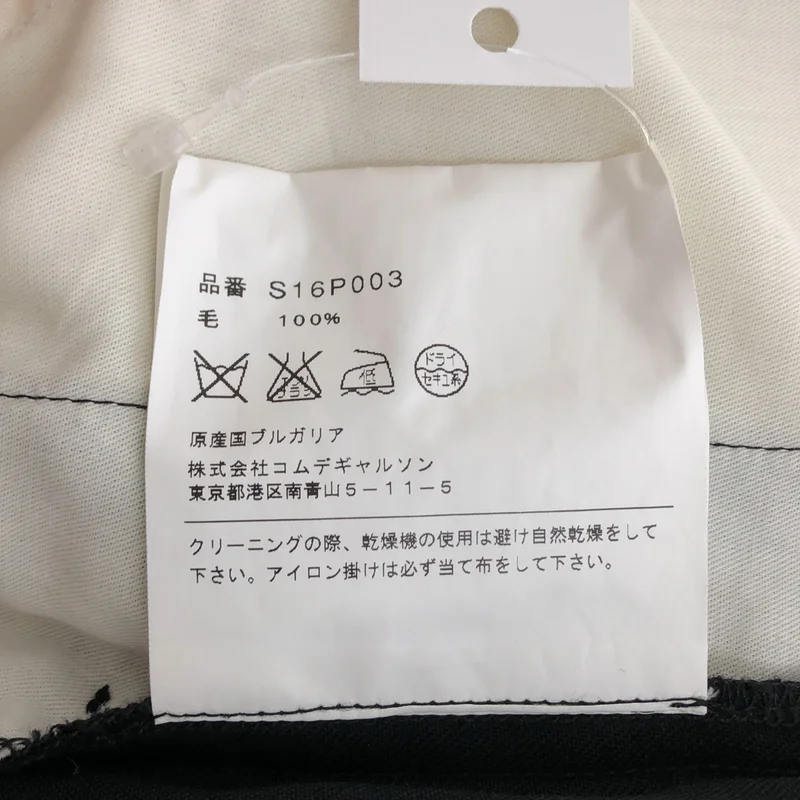 COMME des GARCONS COMME des GARCONS / コムコム | ウール イージーパンツ S16P003 | M | レディース