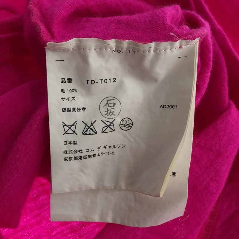 tricot COMME des GARCONS / トリココムデギャルソン | 2001AW | ウール 製品洗い Vネック ロングスリーブカットソー |