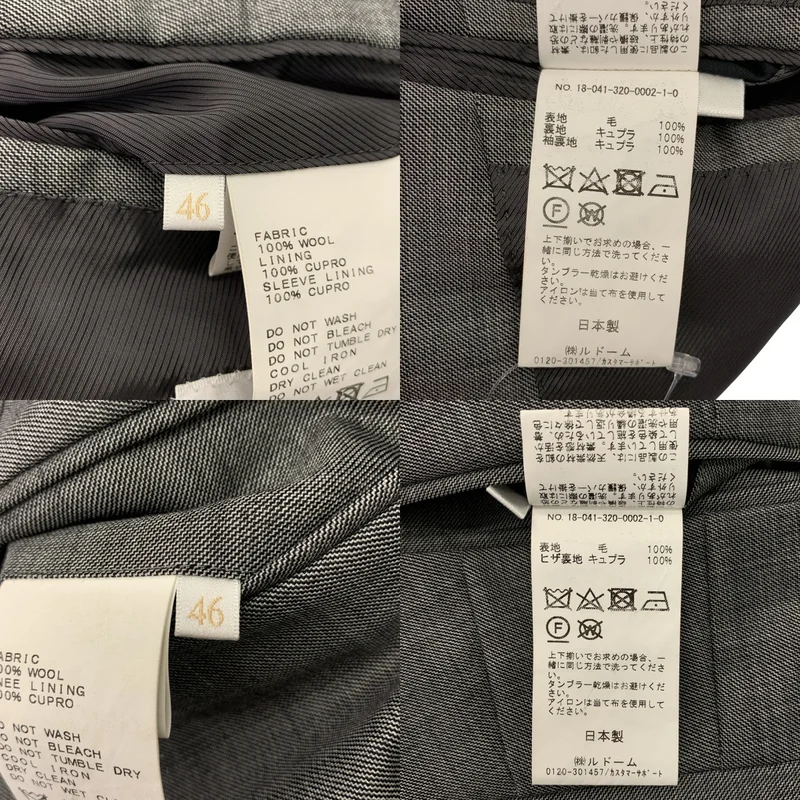 EDIFICE / エディフィス | Vitale Barberis Canonico / セットアップ テーラードジャケット 総裏地 / スラックス パンツ | 46 | メンズ