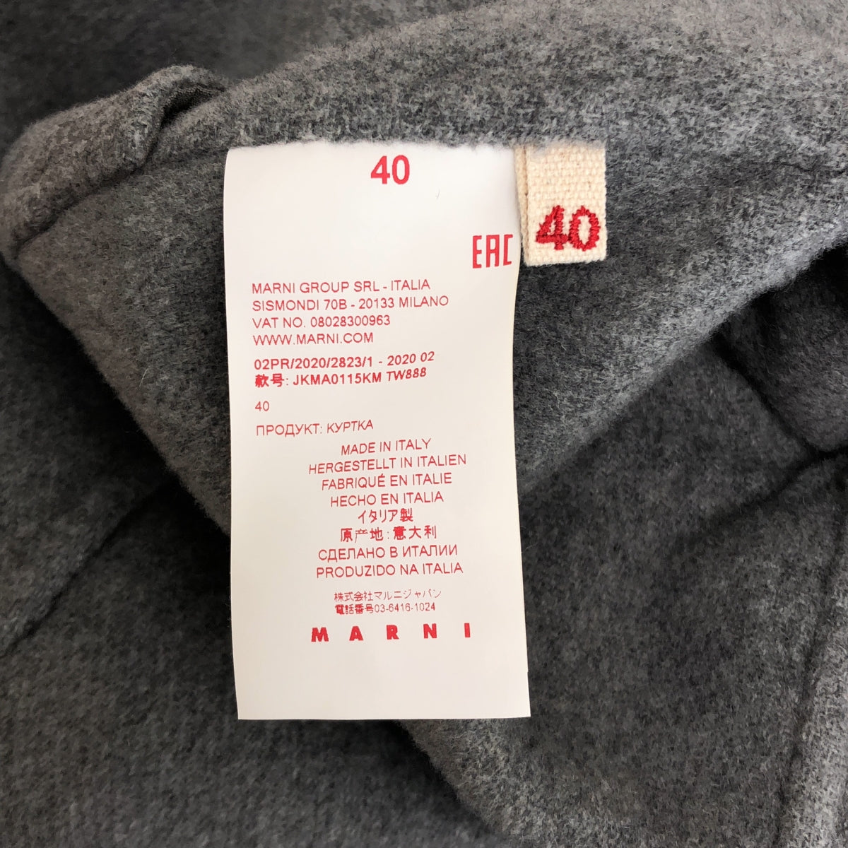 MARNI / マルニ | カシミヤ 2way ハーフ コート | 40 | レディース – KLD