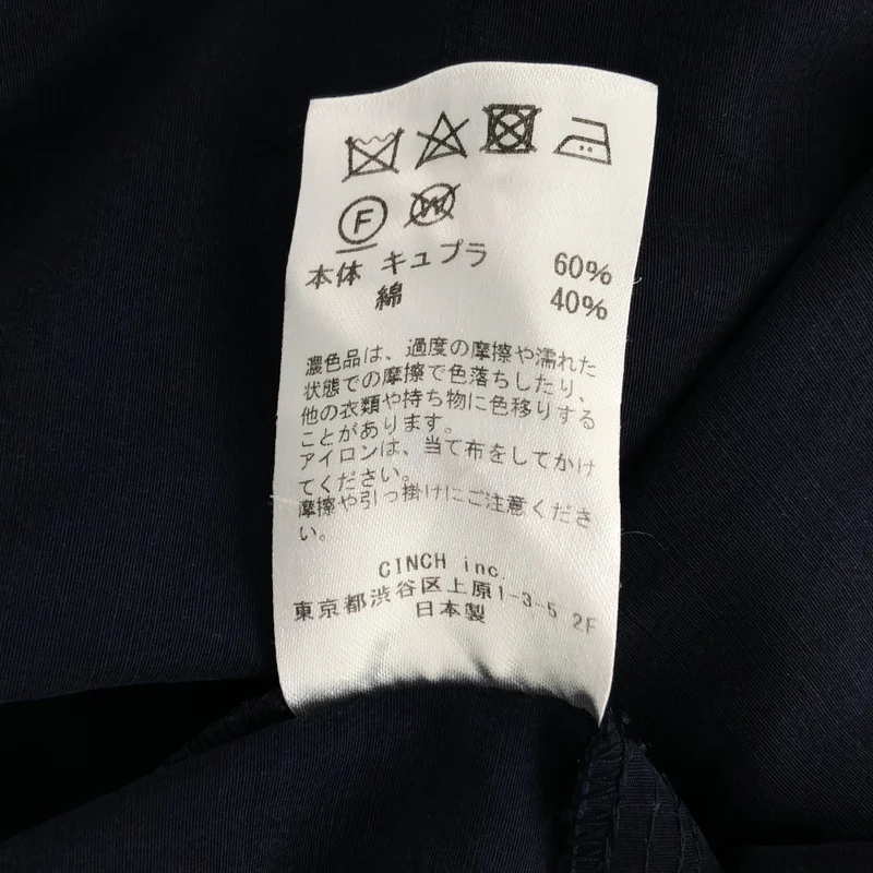 oblada / オブラダ | キュプラ コットン イージーパンツ | S | レディース