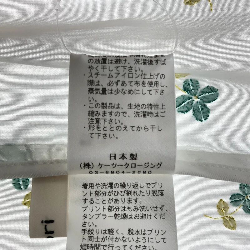 yori / ヨリ | ラメクローバーティアードジレ YR21-25108SM | F | レディース