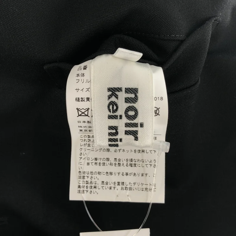 noir kei ninomiya / ノワールケイニノミヤ | 2019SS | フリル ベスト 3C-V003 | S | レディース