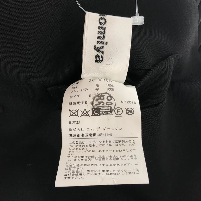 noir kei ninomiya / ノワールケイニノミヤ | 2019SS | フリル ベスト 3C-V003 | S | レディース