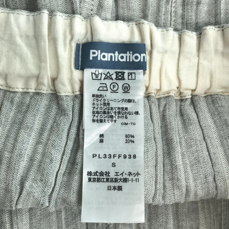 Plantation / プランテーション | コットン リネン プリーツ イージーパンツ | S | レディース