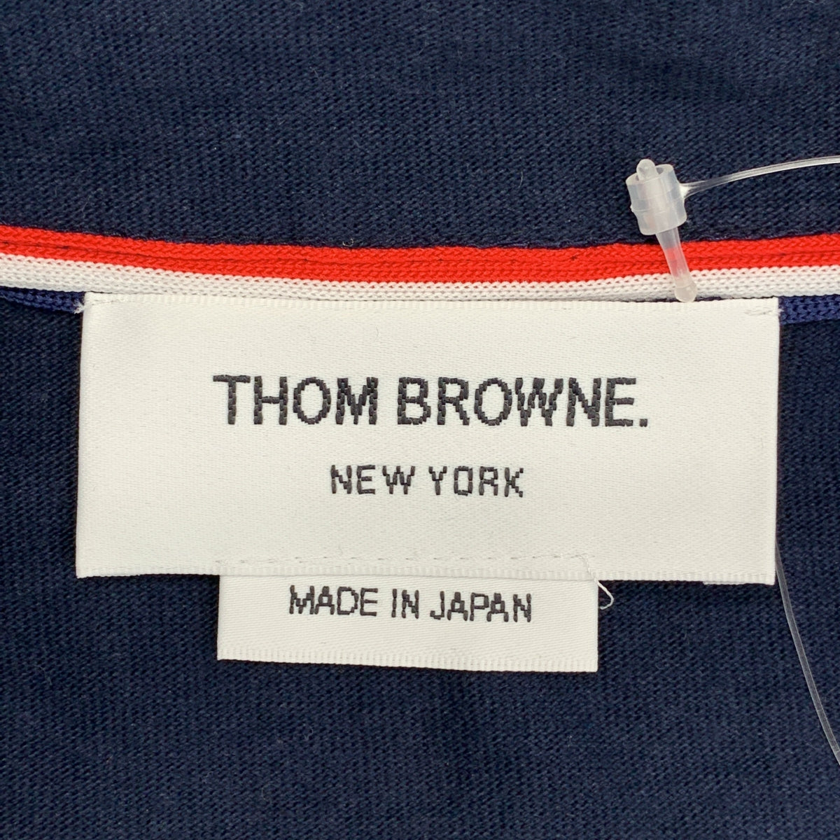 美品】 THOM BROWNE / トムブラウン | ナイロン スウェット ボーダー