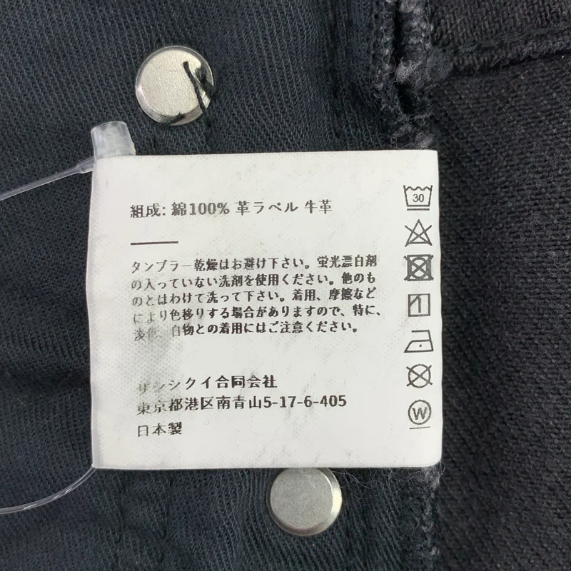 THE SHISHIKUI / シシクイ | BASIC JEANS ストレート デニムパンツ | 23 | レディース