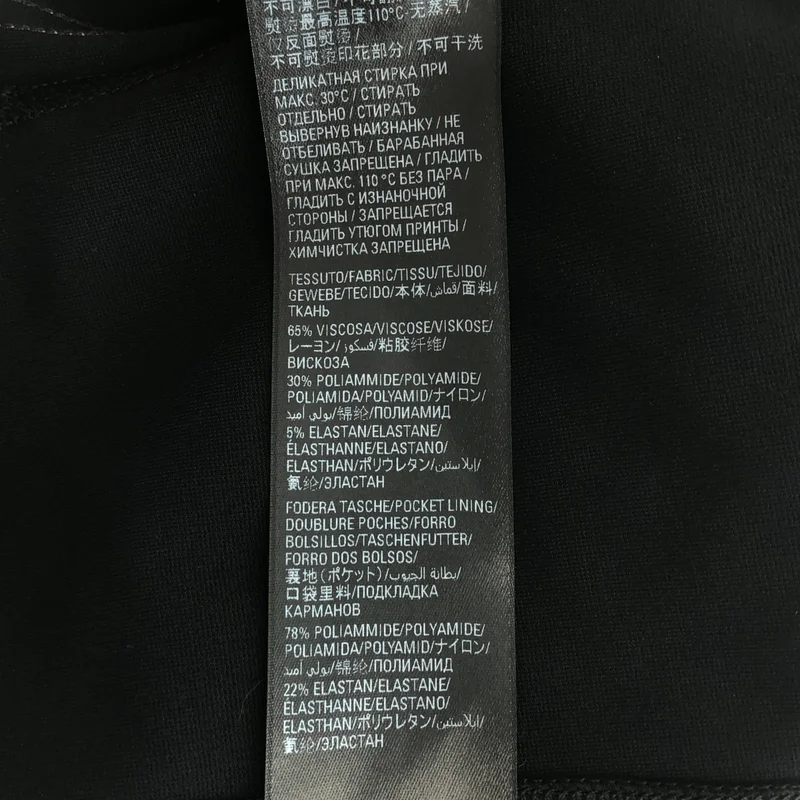 BALENCIAGA / バレンシアガ | × adidas / Athletic Jersey レギンス パンツ | 34 | レディース