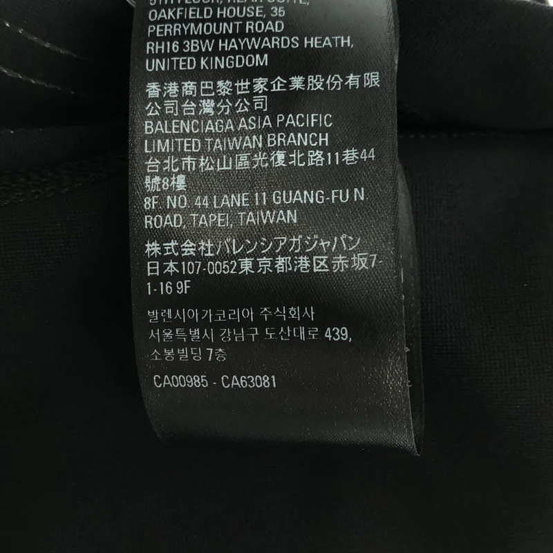 BALENCIAGA / バレンシアガ | × adidas / Athletic Jersey レギンス パンツ | 34 | レディース