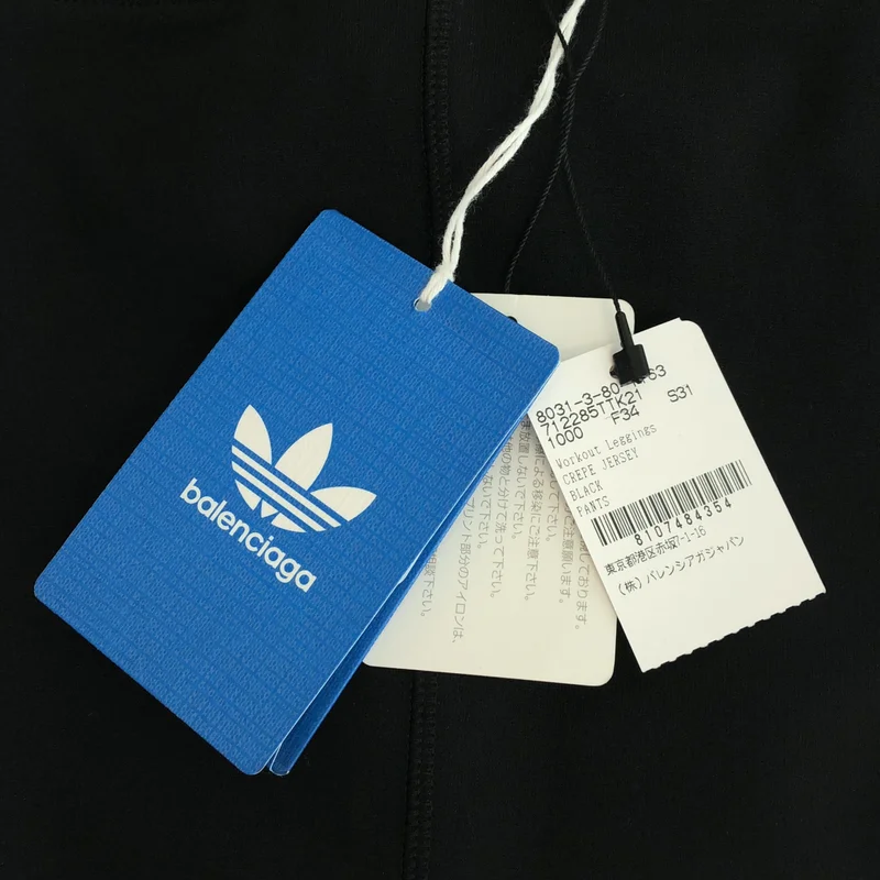 BALENCIAGA / バレンシアガ | × adidas / Athletic Jersey レギンス パンツ | 34 | レディース