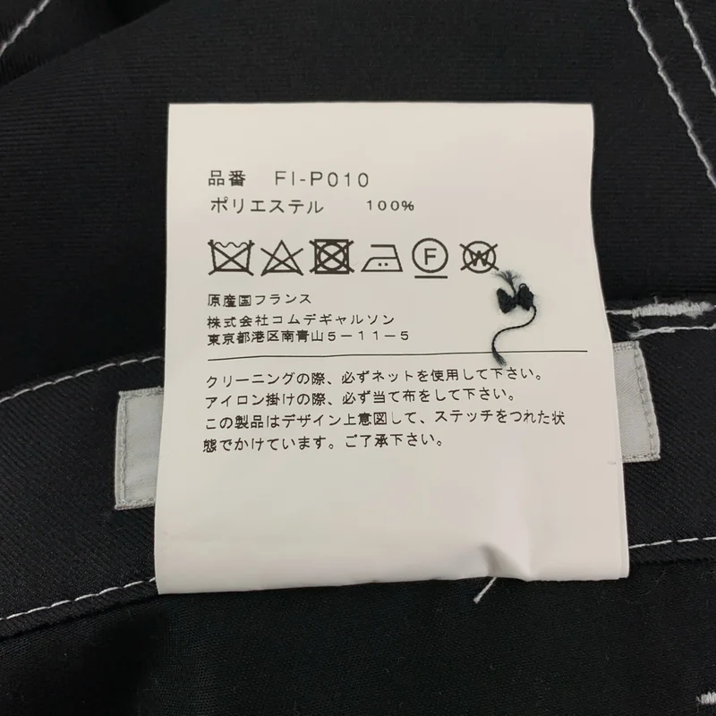 COMME des GARCONS SHIRT / コムデギャルソンシャツ | 2022SS | ポリエステル ジオメトリック 切替 パンツ | L | メンズ
