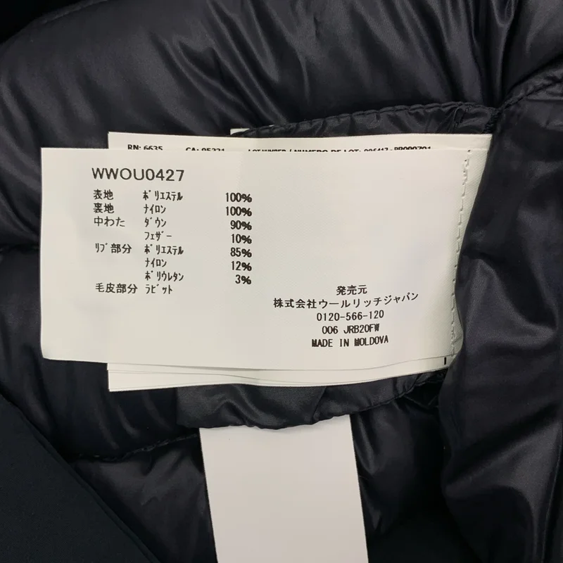 WOOLRICH / ウールリッチ | UNITED ARROWS MAPLE COAT ダウンコート | M | レディース