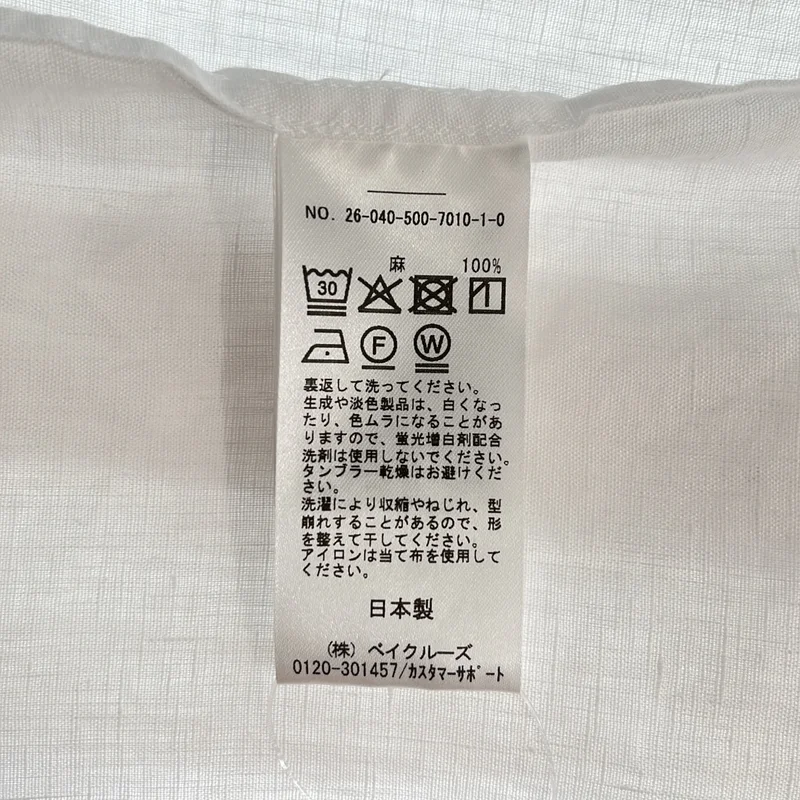 b*e様 1度のみ● Deuxieme Classe ドゥーズィエムクラス/ ト Deuxieme Classe / ドゥーズィエムクラス | 2026SS | Linen dress | – KLD
