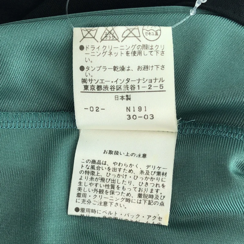 VIVIENNE TAM / ヴィヴィアンタム | フラワー刺しゅう パワーネット ノースリーブブラウス | 1 | レディース