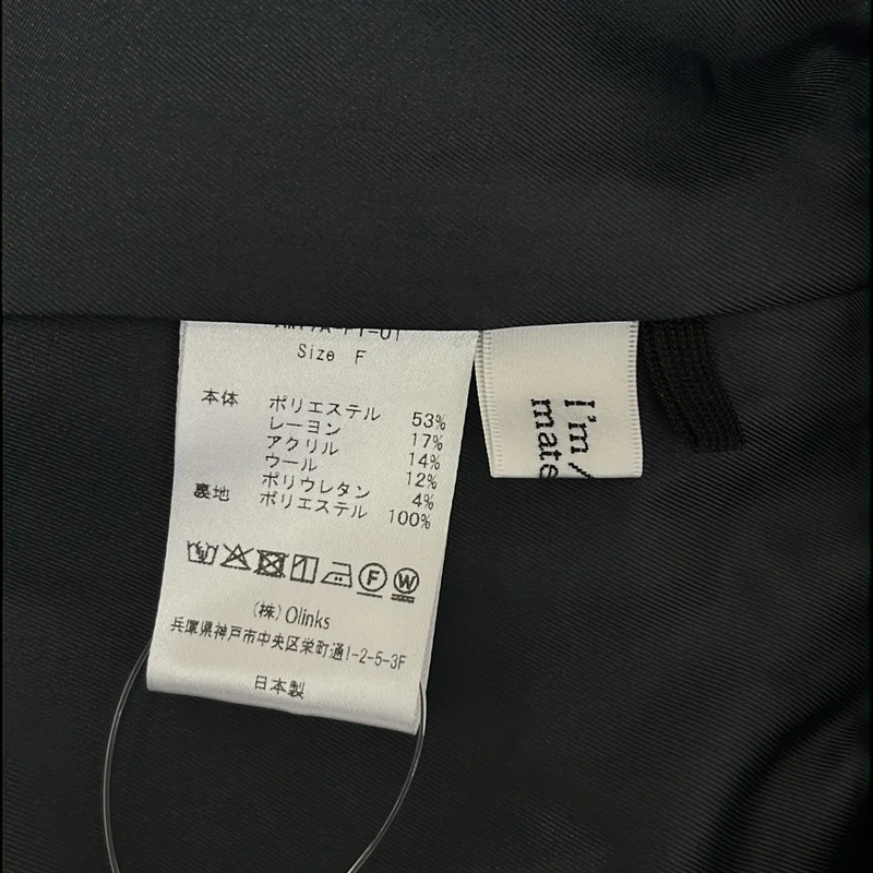 immatereal / イマテリアル | 2025AW | relax tuck soft wool pants ウール ワイドスラックス | F | レディース