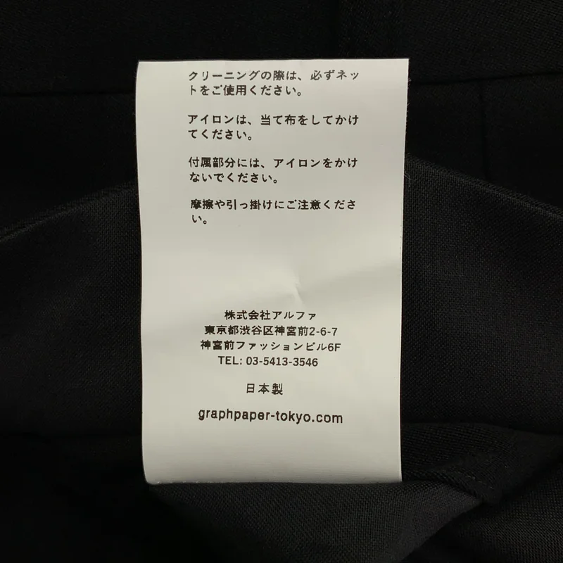 Graphpaper / グラフペーパー | Wool Doeskin Tapered Pants / ウール 2タック ワイド テーパード パンツ | 2 | メンズ