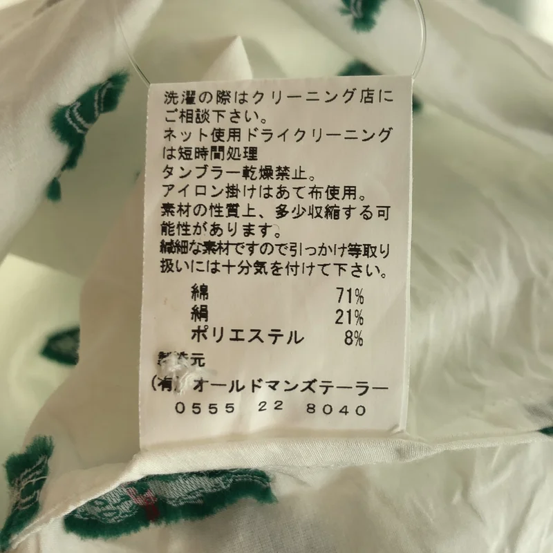 R&D.M.Co / オールドマンズテーラー | ミスターピクルス シャツ_長袖 |