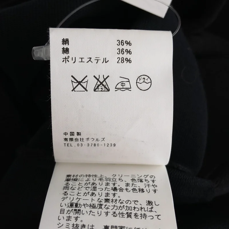HYKE / ハイク | シルク コットン クルーネックカーディガン | 2 | レディース