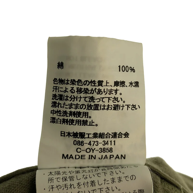 ATTICK BY JOHNBULL / アティックバイジョンブル | ミリタリーワイドパンツ | S | レディース
