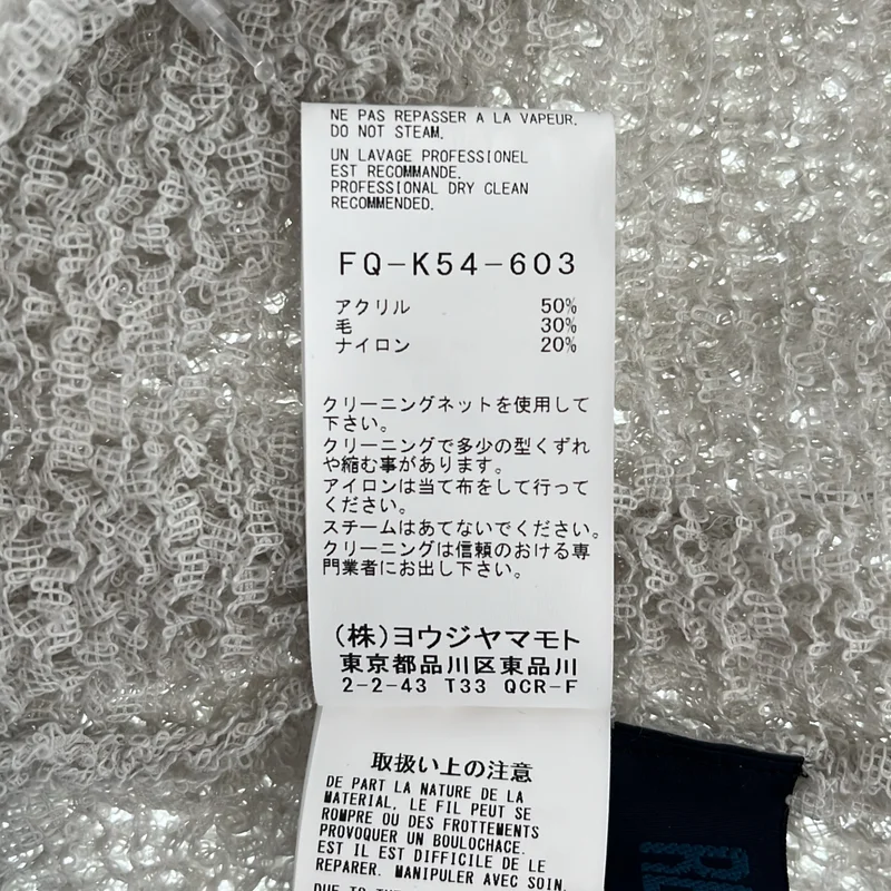 REGULATION Yohji Yamamoto / レギュレーションヨウジヤマモト | SUMMER KNIT HIGH NECK TOP ハイネック サマーニット | 2 | レディース