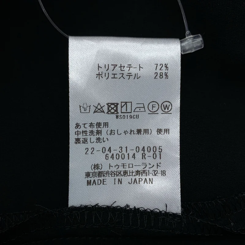 DES PRES / デプレ | 2023AW | ライトダブルクロス リラックスパンツ | 36 | レディース