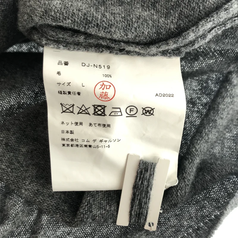 COMME des GARCONS HOMME DEUX / コムデギャルソンオムドゥ | 2022AW | ウール アシンメトリー クルーネックニット | M | メンズ