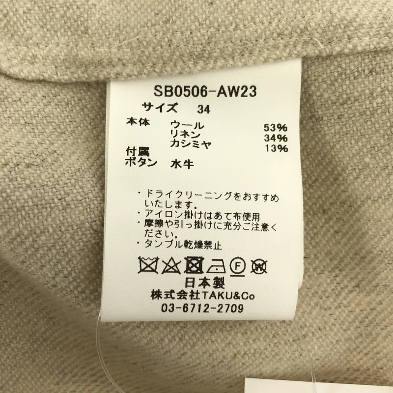 pelleq / ぺレック | 2023AW | ウール カシミヤ混 比翼 シャツジャケット | 34 | レディース