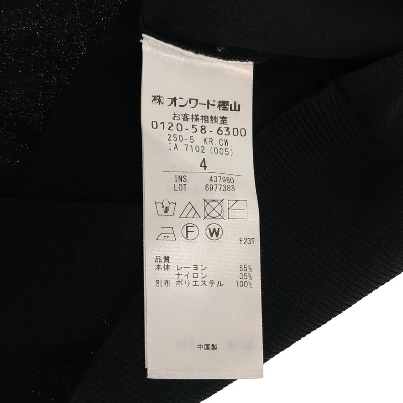 BEIGE， / ベイジ | シアー ハイネックトップス | 4 | レディース