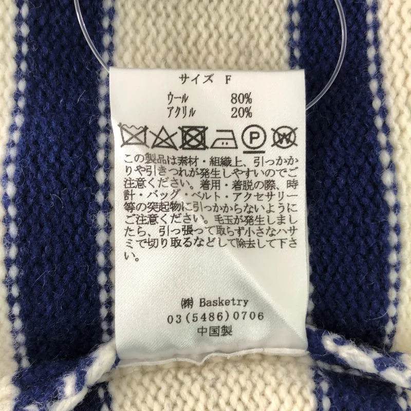 Cloth & Cross / クロス&クロス | ウール ボーダー タートルネック ニット | F | レディース