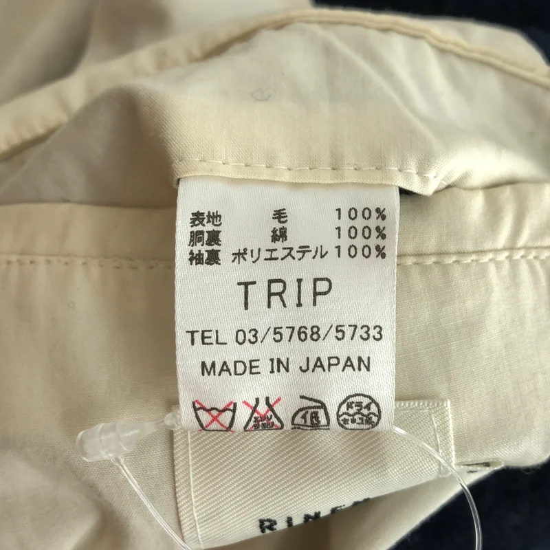 RINEN / リネン | TRIP ウールメルトン スタンドカラージャケット | 1 | メンズ