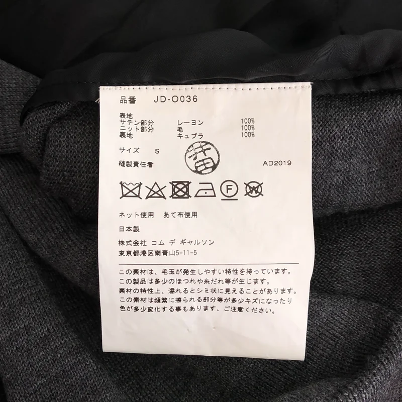JUNYA WATANABE COMME des GARCONS / ジュンヤワタナベ | 2019AW | 異素材切替 サテン ドッキング ワンピース | S | レディース