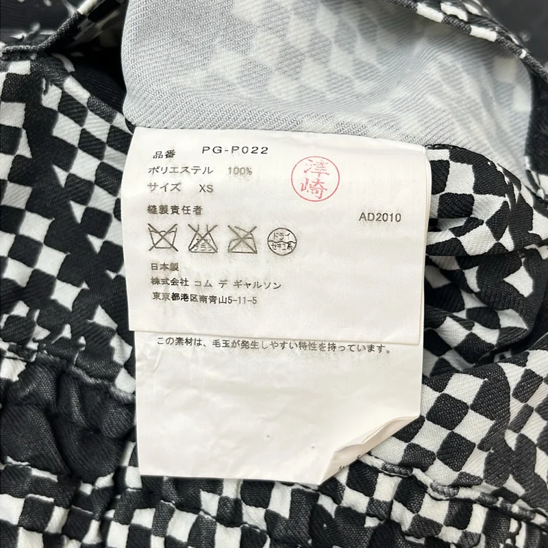 COMME des GARCONS HOMME PLUS / コムデギャルソンオムプリュス | 2011SS | ポリエステル縮絨 スカル チェッカー ショートパンツ | XS | メンズ