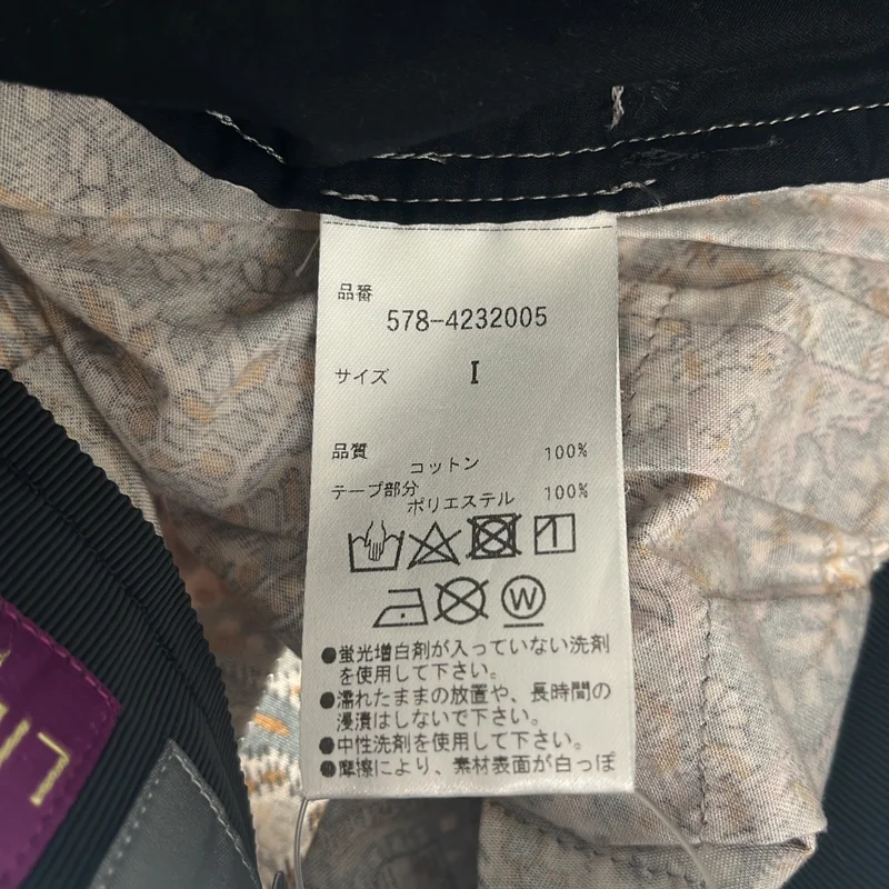 MARGARET HOWELL / マーガレットハウエル | 2024AW | LIBERTY PRINT FABRIC コットン タック ロングスカート | 1 | レディース