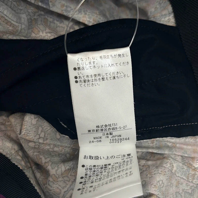 MARGARET HOWELL / マーガレットハウエル | 2024AW | LIBERTY PRINT FABRIC コットン タック ロングスカート | 1 | レディース