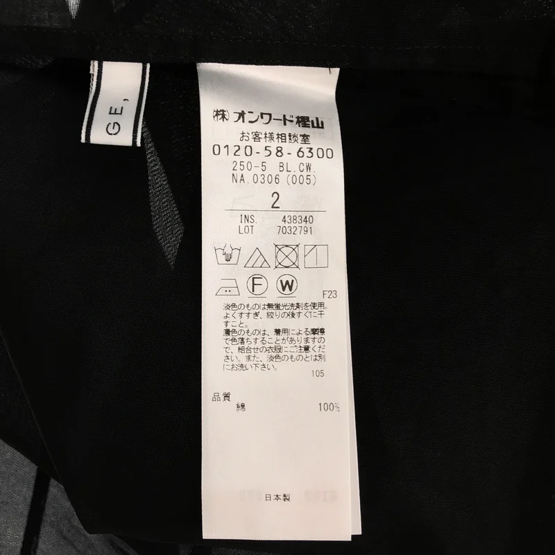 BEIGE， / ベイジ | コットン シアー ノースリーブシャツ | 2 | レディース