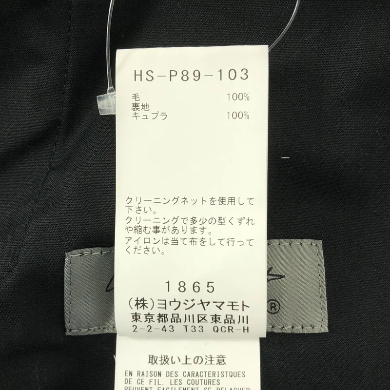 YOHJI YAMAMOTO POUR HOMME / ヨウジヤマモトプールオム | 2024SS | ウール 12タック ワイドパンツ | 3 | メンズ
