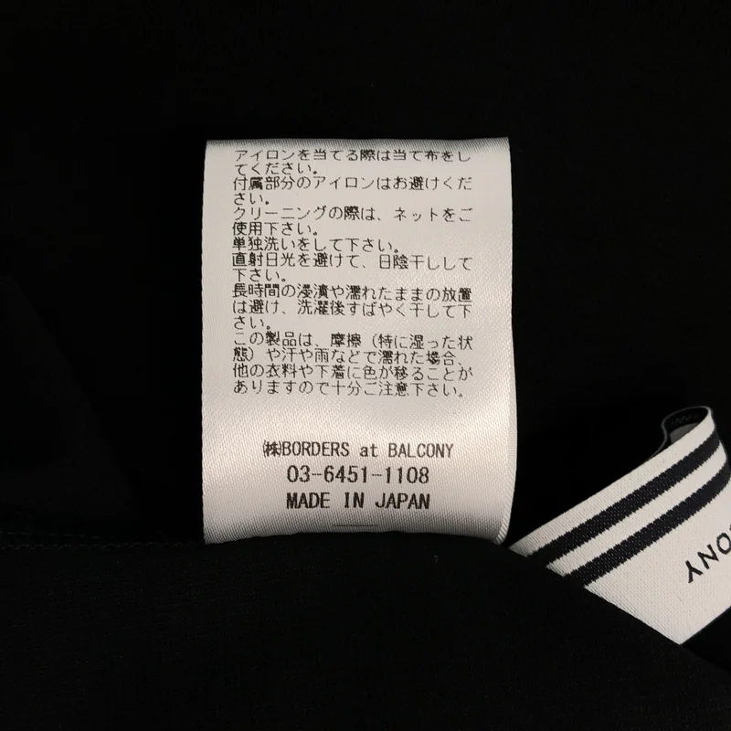 BORDERS at BALCONY / ボーダーズアットバルコニー | PUFF SLEEVE TEE プルオーバー トップス | 36 | レディース