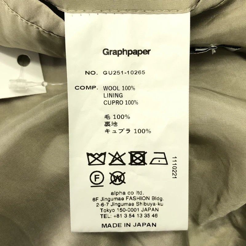 Graphpaper / グラフペーパー | オーバーシルエット バルマカーン コート / 総裏地 | 1 | メンズ